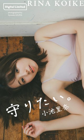 小池里奈 图片172