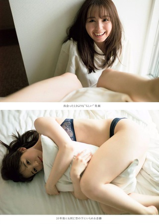 Rina Koike Photos205