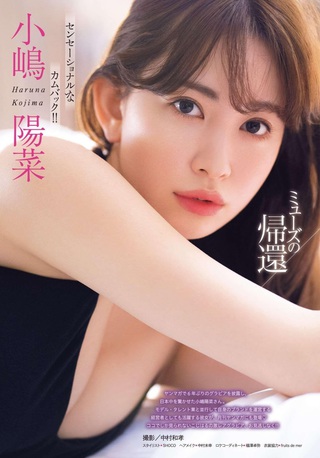小嶋陽菜 画像175