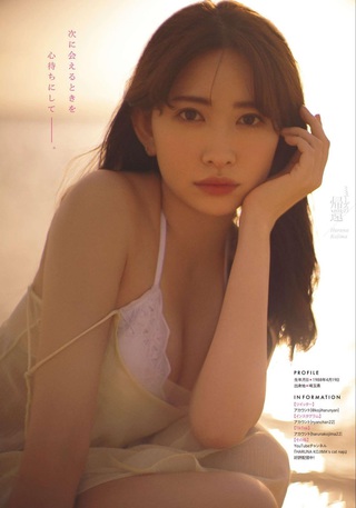 小嶋陽菜 画像180