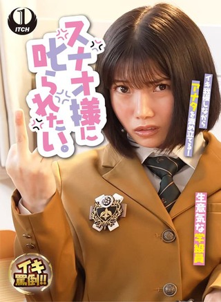九井素直 圖片455