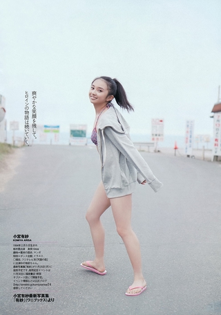 小宫有纱 图片166