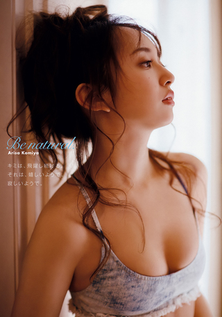 小宫有纱 图片176