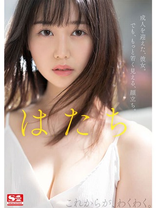 小坂七香 画像49