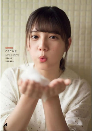 小坂菜緒 画像235
