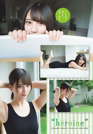 小坂菜緒 圖片280