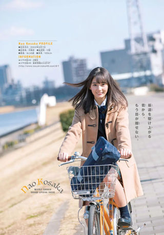 小坂菜緒 圖片292