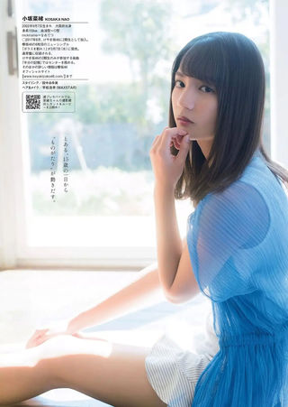 小坂菜緒 圖片295