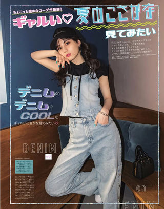 小坂菜緒 圖片348