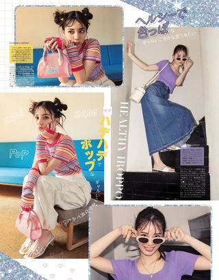 小坂菜緒 圖片349