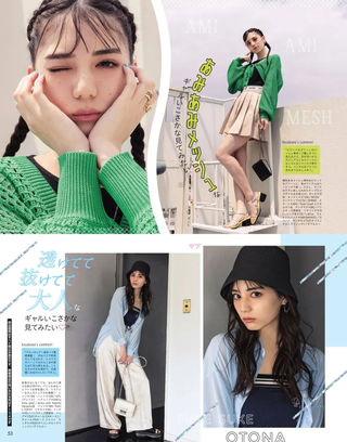 小坂菜緒 圖片350