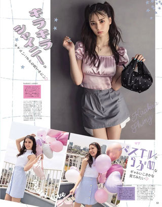 小坂菜緒 圖片352