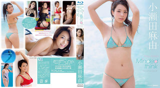 小瀬田麻由 画像1076