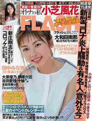 Fuka Koshiba Photos180