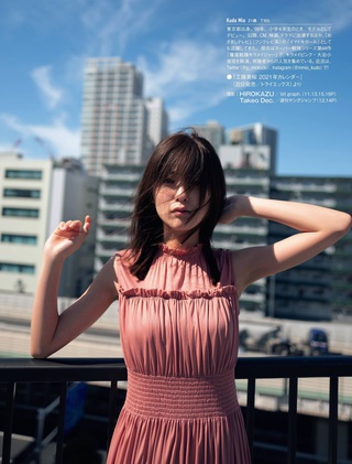 구도 미오 이미지85