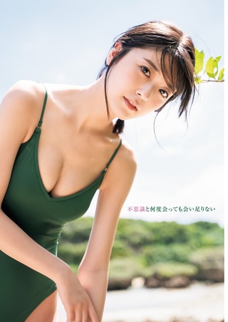 구도 미오 이미지212