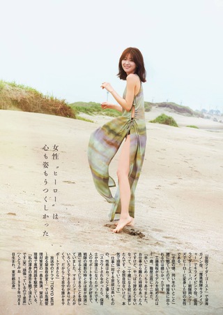 Mio Kudo Photos248
