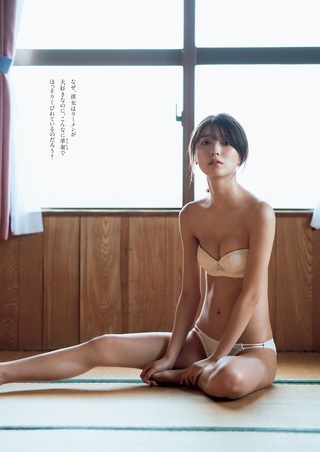 Mio Kudo Photos277