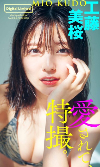 구도 미오 이미지289
