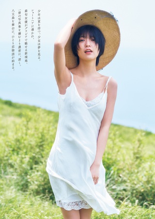 Mio Kudo Photos468