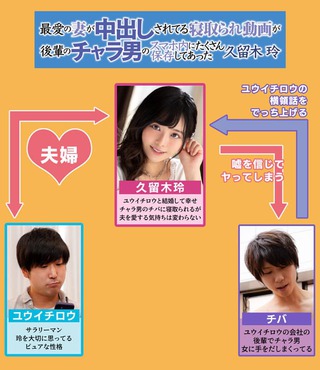 久留木玲 画像1456