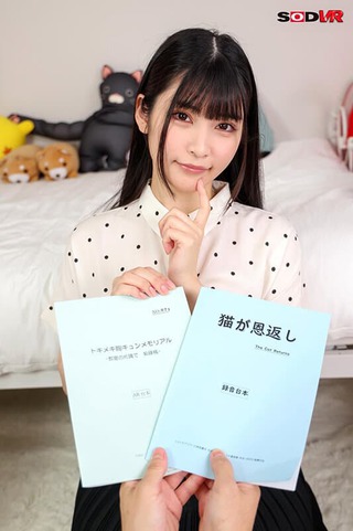 胡桃さくら 画像102