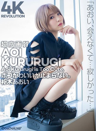 枢木あおい 画像5101