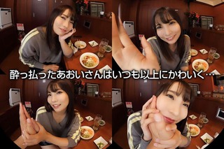 枢木あおい 画像5463