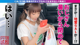来栖みく 画像200