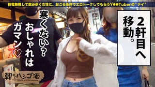 来栖みく 画像269