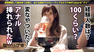 来栖みく 画像270