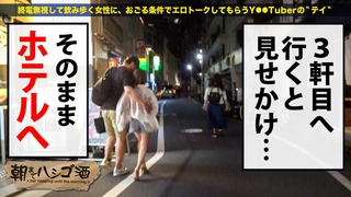 来栖みく 画像272