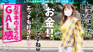来栖みく 画像296