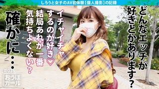 来栖みく 画像297