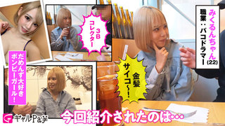 Miku Kurusu Photos452