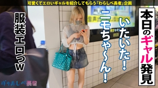 Miku Kurusu Photos484