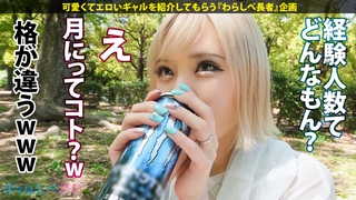 Miku Kurusu Photos489
