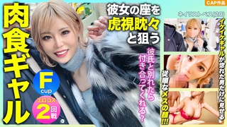 Miku Kurusu Photos547
