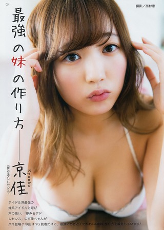 교카 이미지495