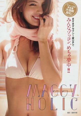 マギー 画像85