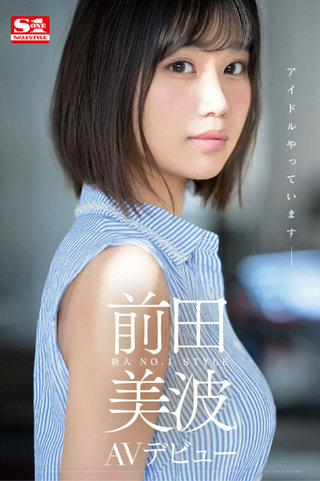 Minami Maeda Photos2