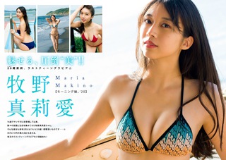 牧野真莉愛 圖片85