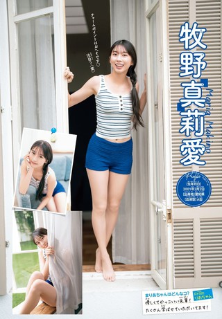 마키노 마리아 이미지372