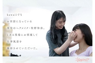 牧野怜奈 画像35