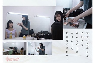 牧野怜奈 画像36
