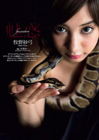牧野紗弓 画像30