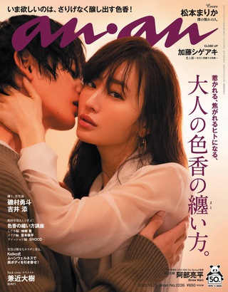 松本まりか 画像38