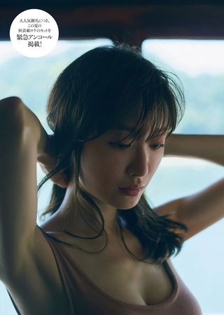 松本まりか 画像58