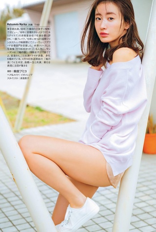 松本まりか 画像101