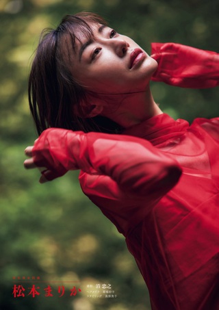 松本まりか 画像173